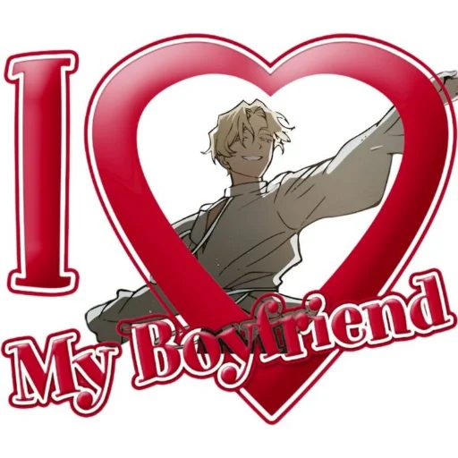 Стикер VAlienStageNetuNaturalov - 1