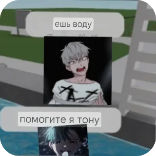 Стикер В alien stage  нету натуралов @Dazai090909 - 11