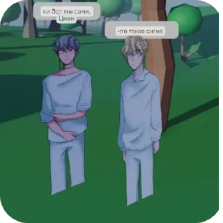 Стикер В alien stage  нету натуралов @Dazai090909 - 4