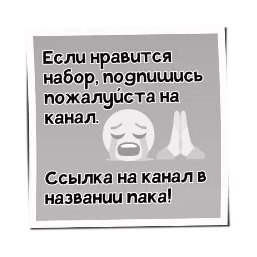 Sticker VBJCIMOQYD_by_stikeri_stikeri_bot - 1