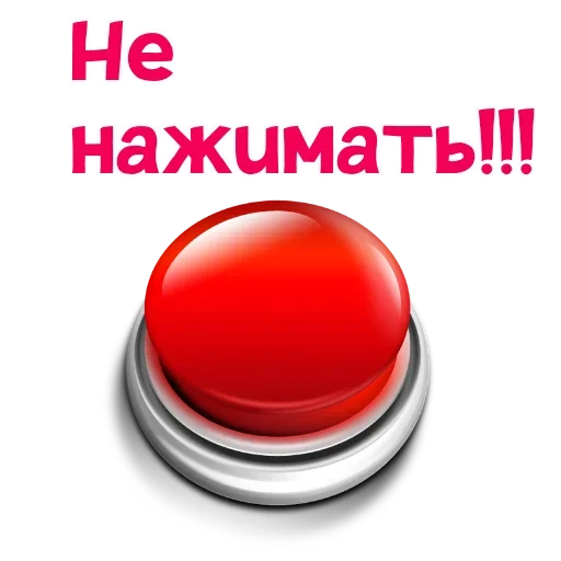 Стикер Стики 6587 из @Anonymnyi_chat_bot - 3