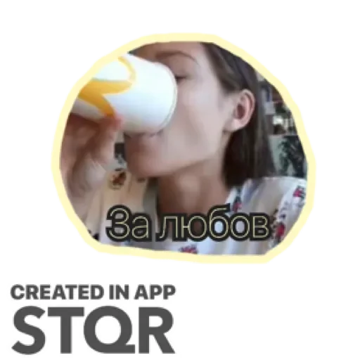 Стикер БН by @stqrapp - 1