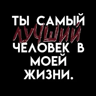 Стикер @Stickersloving - 4
