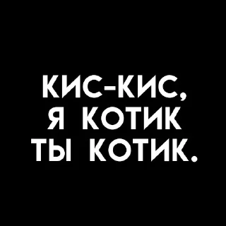 Стикер @Stickersloving - 8