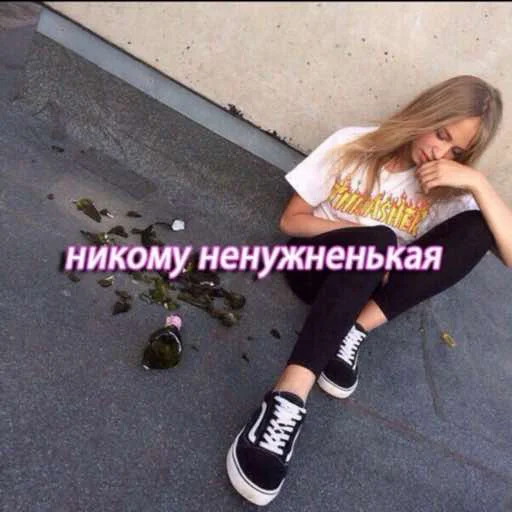 Sticker VDOLOROSA - 1