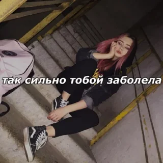 Sticker 💕сохраненки 2015 💕 - 11