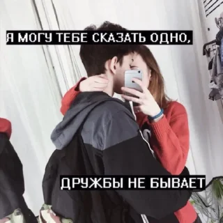 Sticker 💕сохраненки 2015 💕 - 4