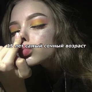 Sticker 💕сохраненки 2015 💕 - 7