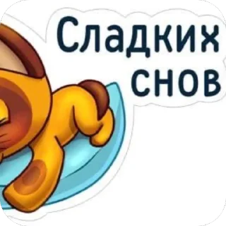 Sticker Открыточный экспресс @topecard - 4
