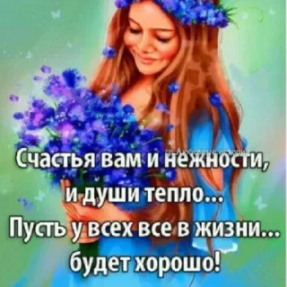 Sticker Открыточный экспресс @topecard - 1