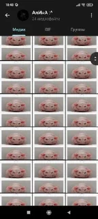 Sticker Избранные • @sticbot - 0