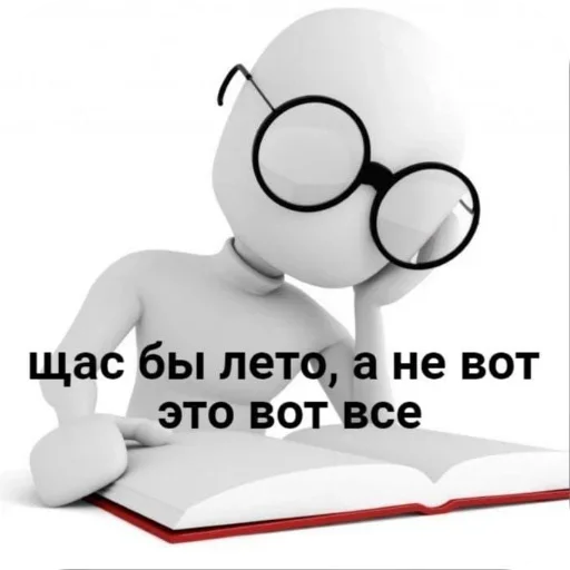 Sticker VEAvzbB_by_achestickbot - 1