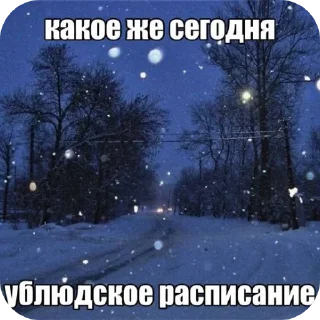 Sticker Больше стиков тут: @stikery4 - 11