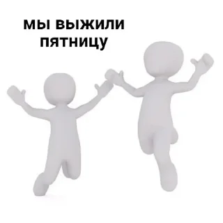 Sticker Больше стиков тут: @stikery4 - 3