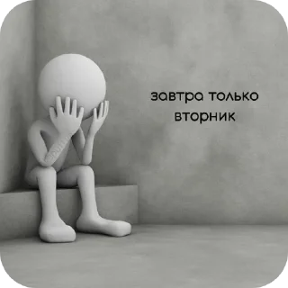 Sticker Больше стиков тут: @stikery4 - 4