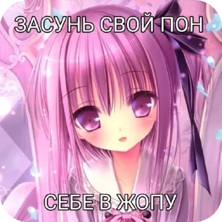 Sticker Больше стиков тут: @stikery4 - 6