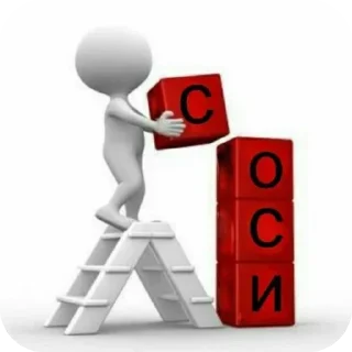 Sticker Больше стиков тут: @stikery4 - 8