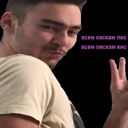 Sticker Приключения абобы @by_vertosssss - 5