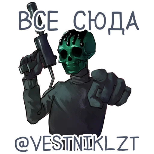 @VESTNIKLZT @UZIMARKETBOT - 