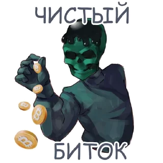 Стикер @VESTNIKLZT @UZIMARKETBOT - 4