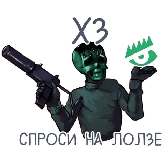 Стикер @VESTNIKLZT @UZIMARKETBOT - 2