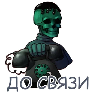 Стикер @VESTNIKLZT @UZIMARKETBOT - 8