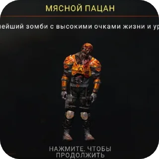 Sticker VF Definition Collection - 1