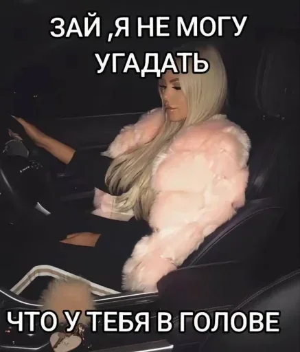 Больше стикеров 👉🏻 @stickertg4 - 