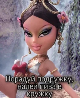 Sticker Больше стикеров 👉🏻 @stickertg4 - 7