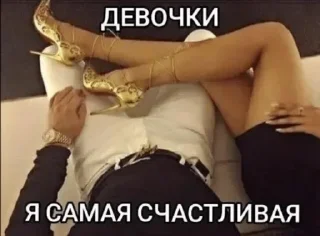 Sticker Больше стикеров 👉🏻 @stickertg4 - 10