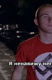 Sticker егор пагром • @sticbot - 1