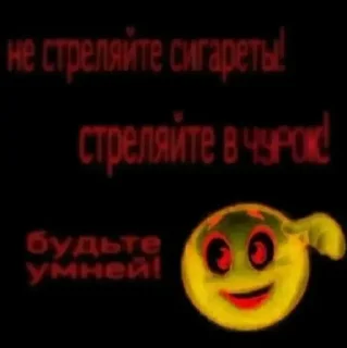 Sticker егор пагром • @sticbot - 3