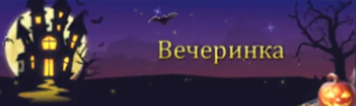 ВХ AppGallery. Zлая_Печеня - 