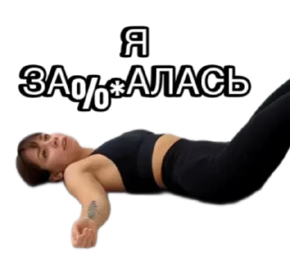 Sticker VIBE STUDIO - 8