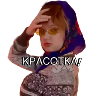 Sticker VIBE STUDIO - 7