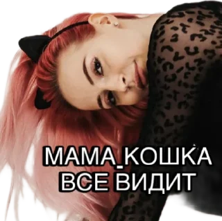 Sticker VIBE STUDIO - 1