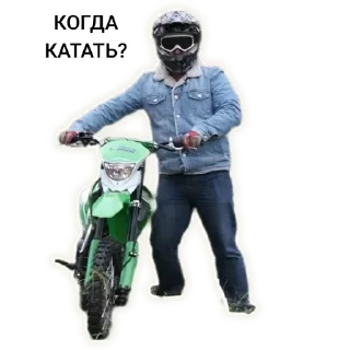 Стикер VIDNOE&ENDURO - 11