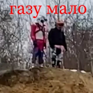 Стикер VIDNOE&ENDURO - 2