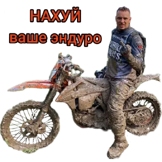 Стикер VIDNOE&ENDURO - 10