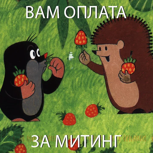 text cartoon illustration