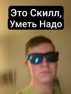 Стикер VILMOR - 9