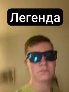 Стикер VILMOR - 10