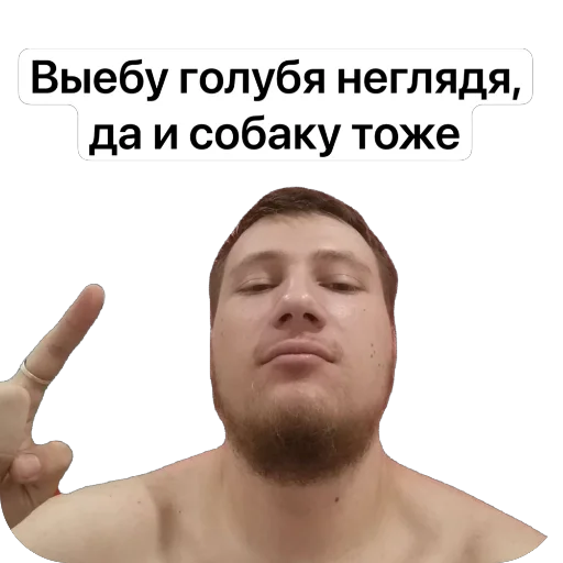 Стикер VIP879 - 1