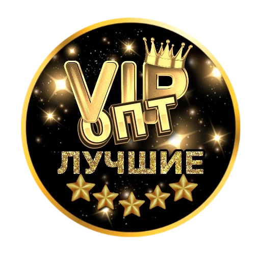 VIP opt - 