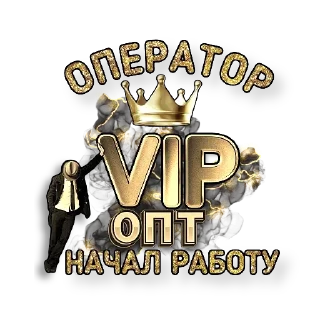 Sticker VIP opt - 9