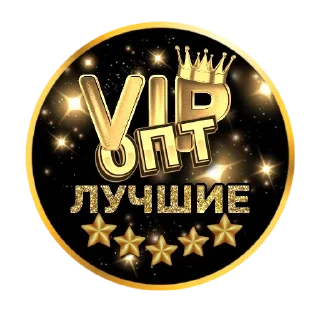 Sticker VIP opt - 5