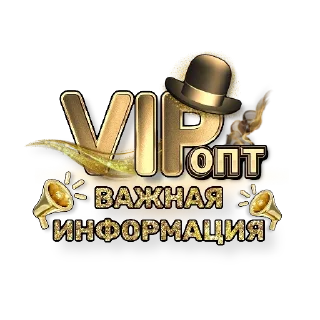 Sticker VIP opt - 4