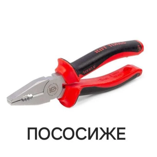 Стикер VIP_stickery_by_MoiStikiBot - 1