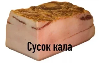 Sticker VIP stickerы @MoiStikiBot - 2