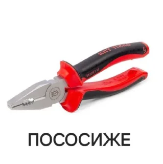 Sticker VIP stickerы @MoiStikiBot - 1